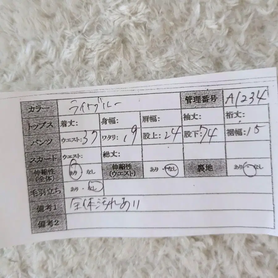 11번째 상품 이미지