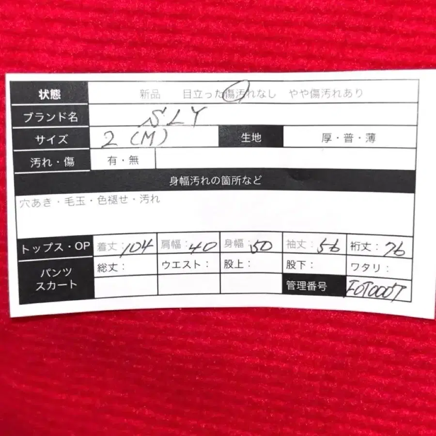 9번째 상품 이미지
