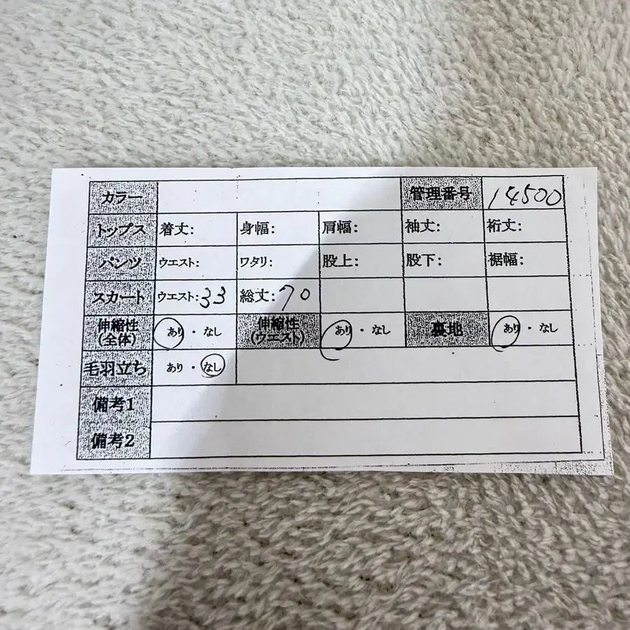 11번째 상품 이미지