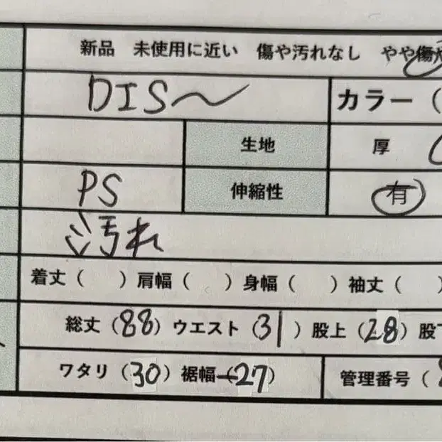 2번째 상품 이미지