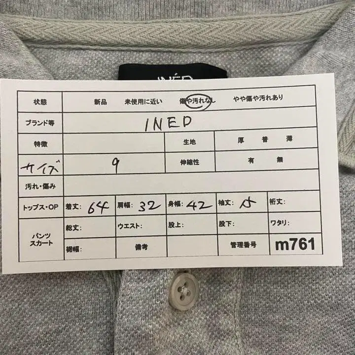 10번째 상품 이미지