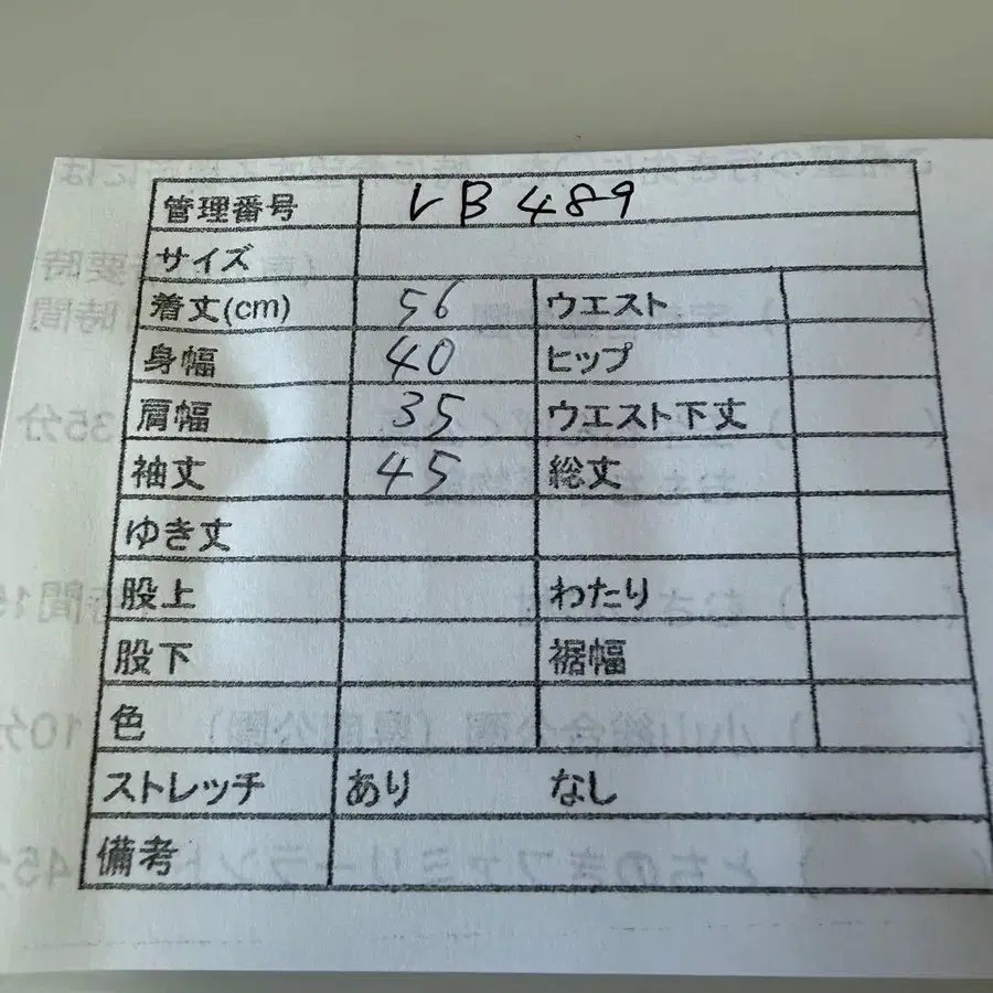 12번째 상품 이미지
