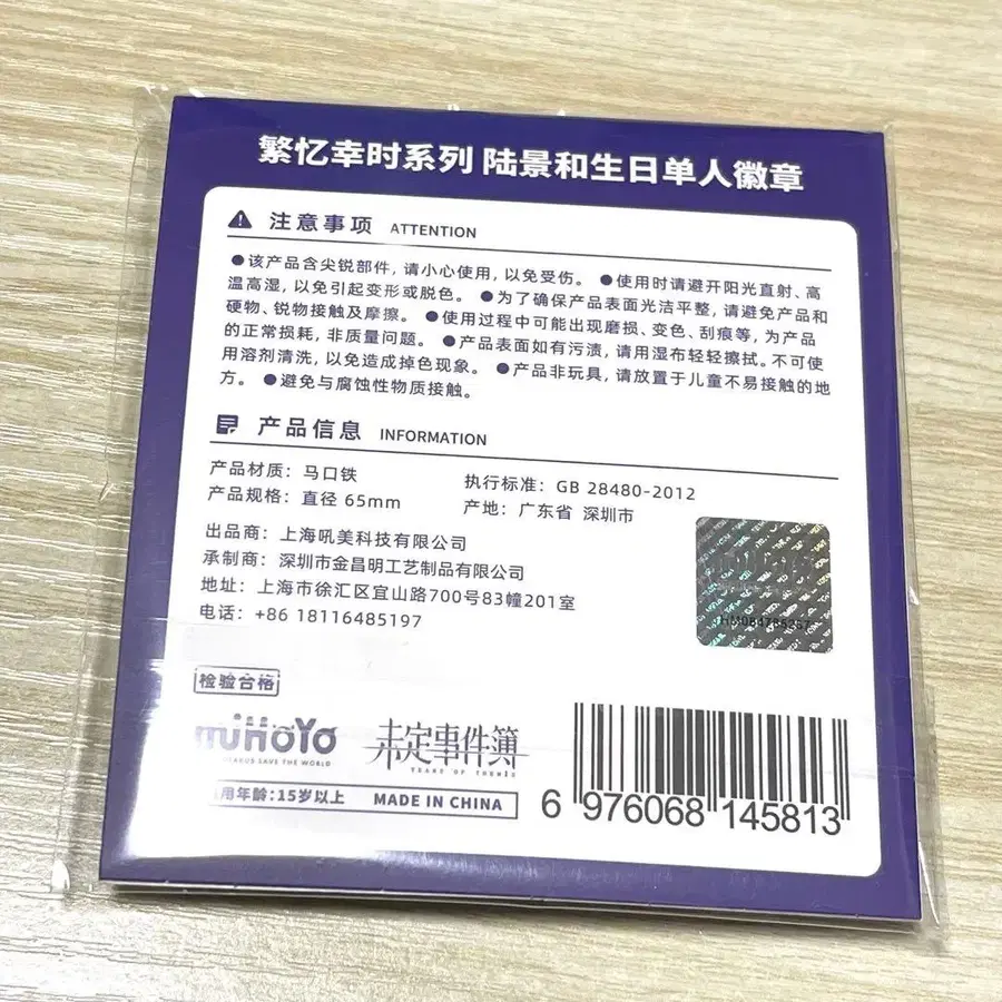 5번째 상품 이미지