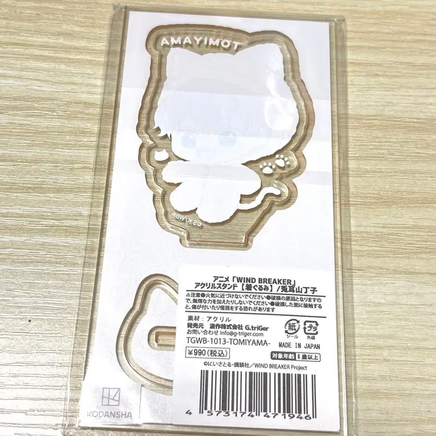 2번째 상품 이미지