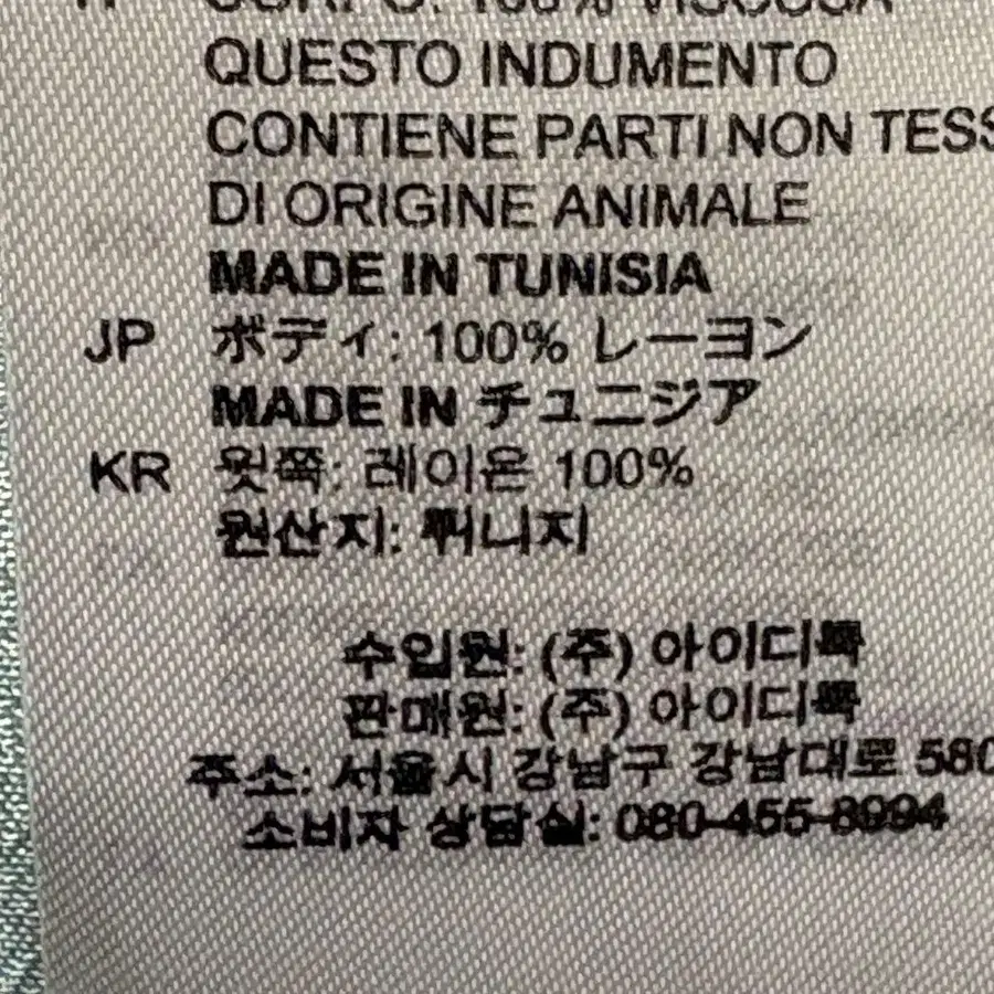 9번째 상품 이미지