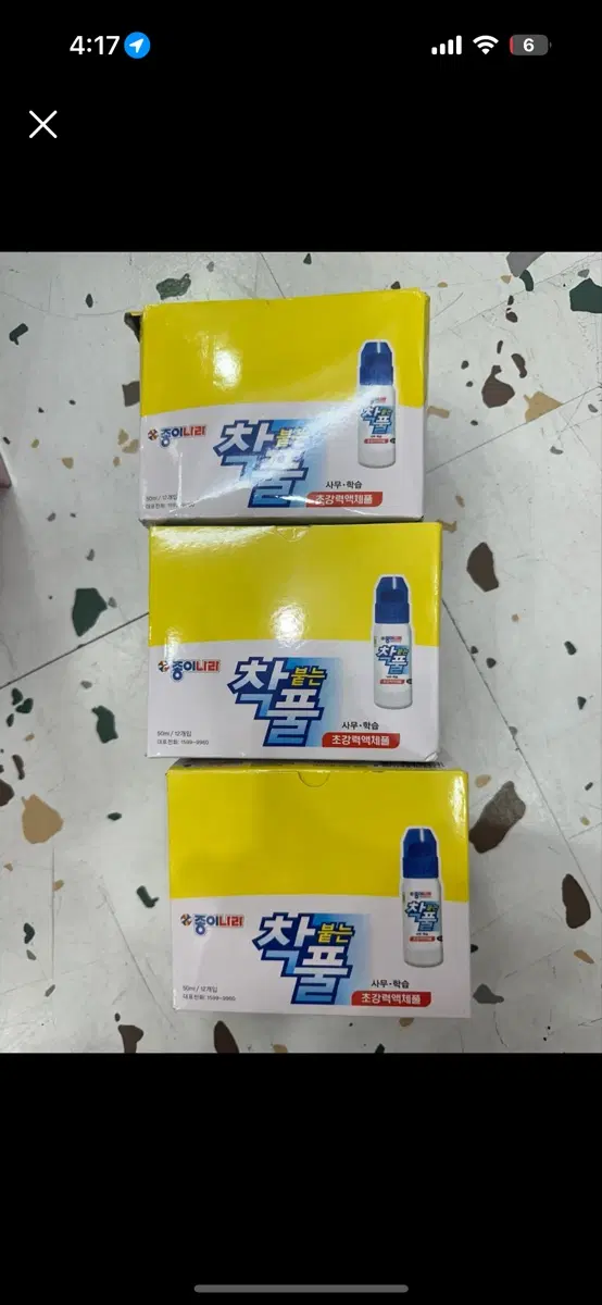 종이나라 딱풀 12개입 3박스