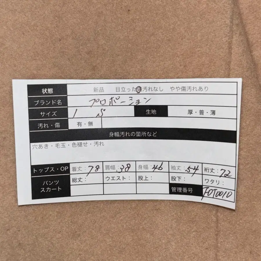 10번째 상품 이미지