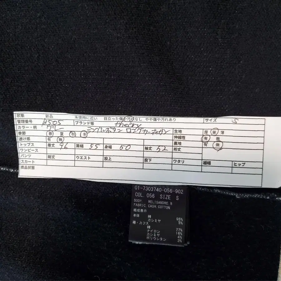 12번째 상품 이미지