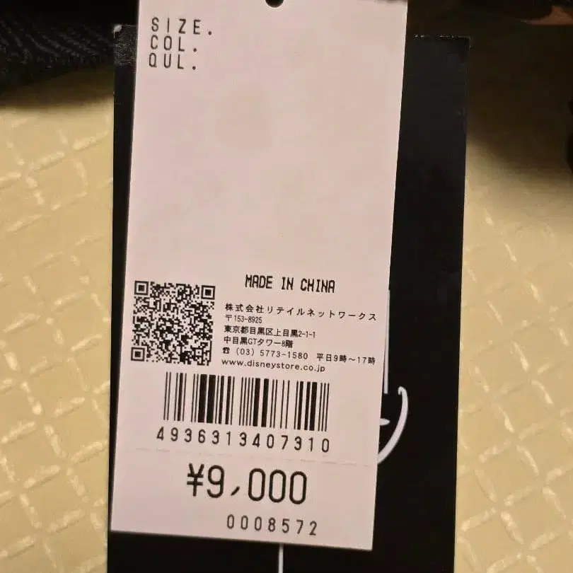 12번째 상품 이미지