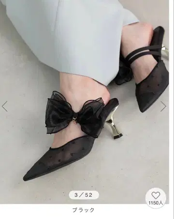 RANDA 란다 쉬폰 리본 하트 뮬 펌프스 블랙 M
