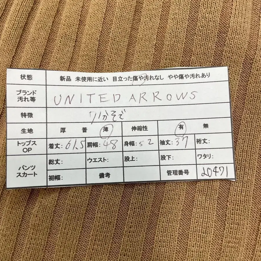 11번째 상품 이미지