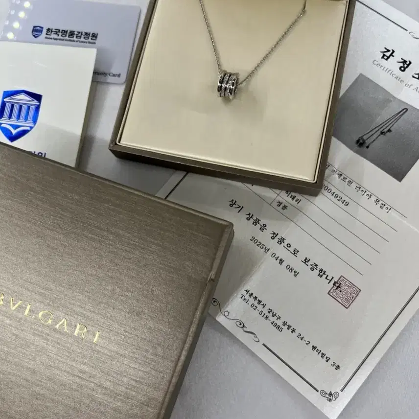 불가리 정품 비제로원 목걸이 화이트골드 파베다이아 사진 1