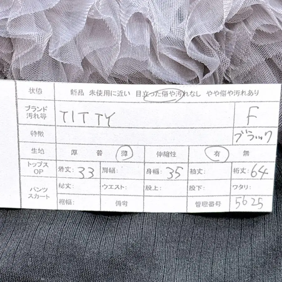 11번째 상품 이미지