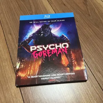 PSYCHO GOREMAN 블루레이 해외판