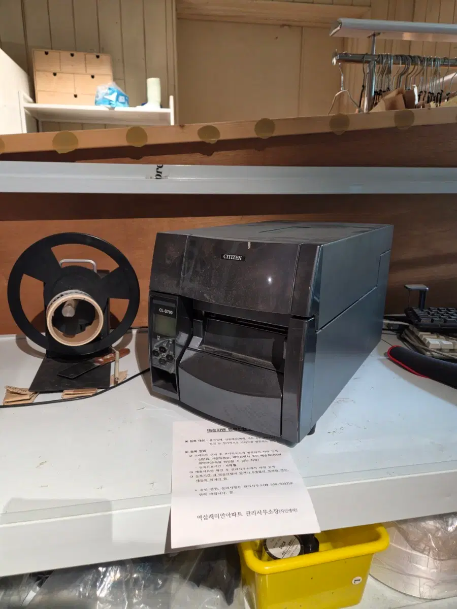 시티즌 CL-4710 라벨 프린터