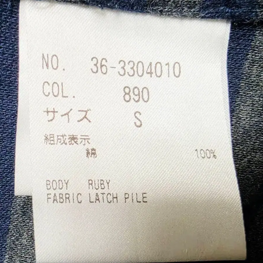 12번째 상품 이미지