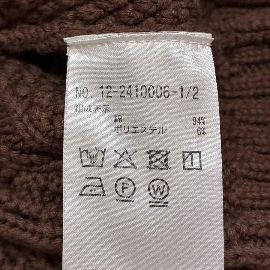 12번째 상품 이미지