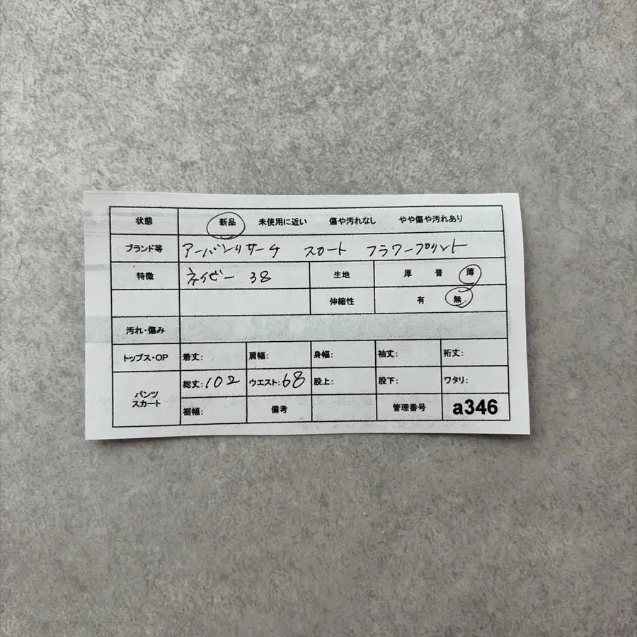 11번째 상품 이미지