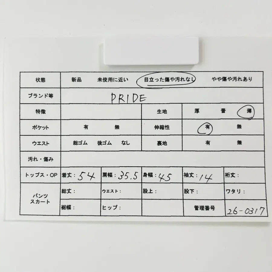 11번째 상품 이미지