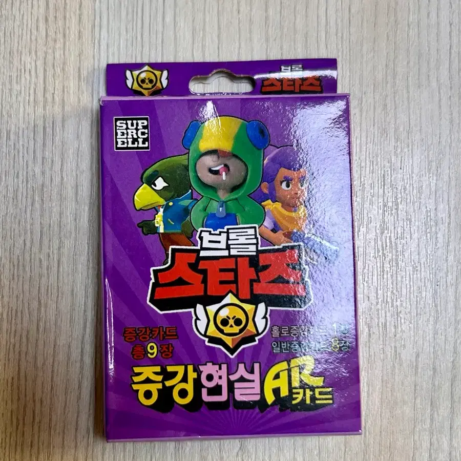 브롤스타즈 증강현실 AR 카드