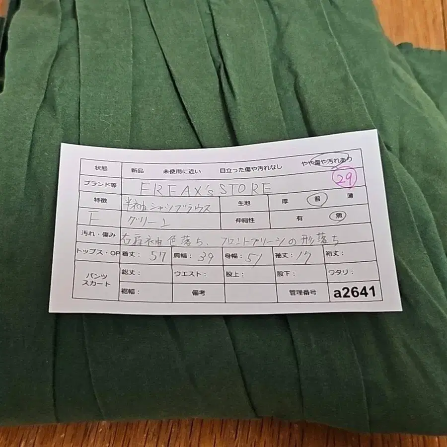 11번째 상품 이미지