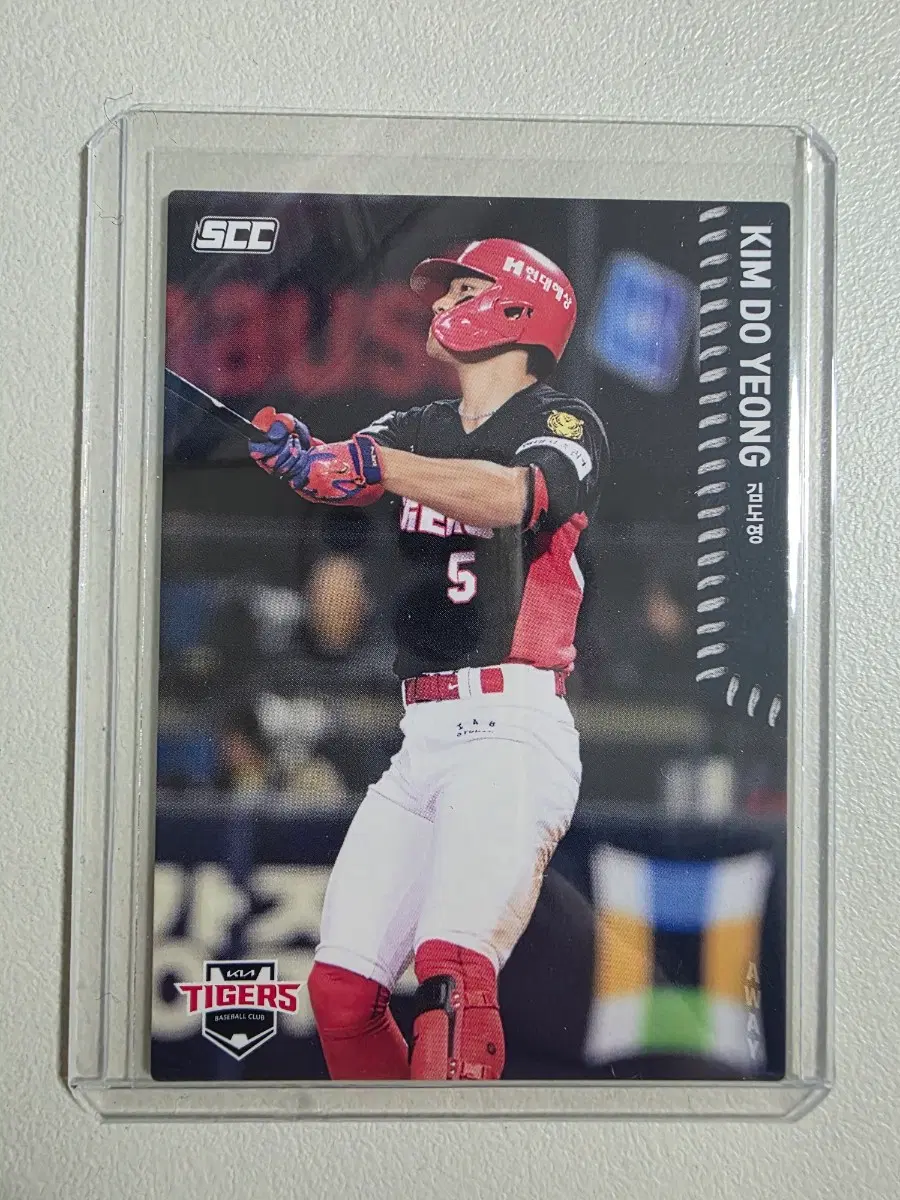 2026 kbo scc 김도영 베이스(어웨이) 카드 판매 기아타이거즈