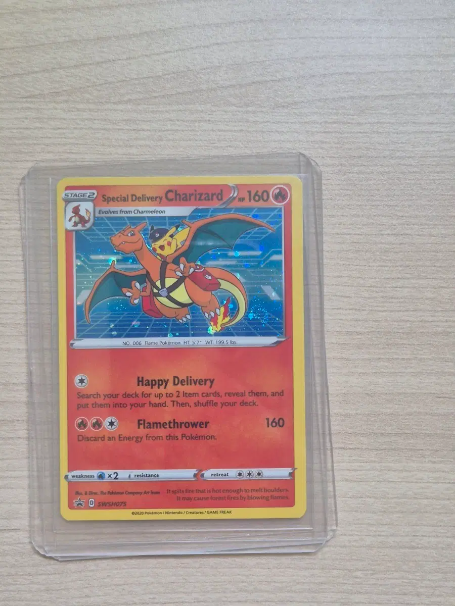 pokemon delivery 리자몽 카드 팝니다