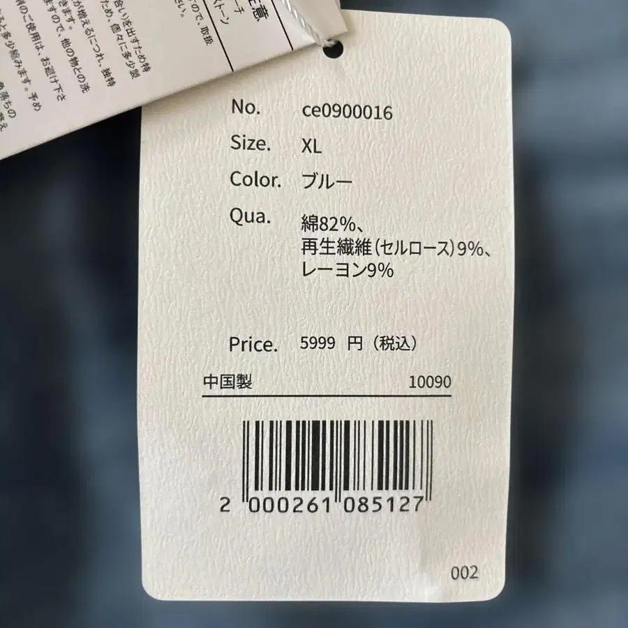 2번째 상품 이미지