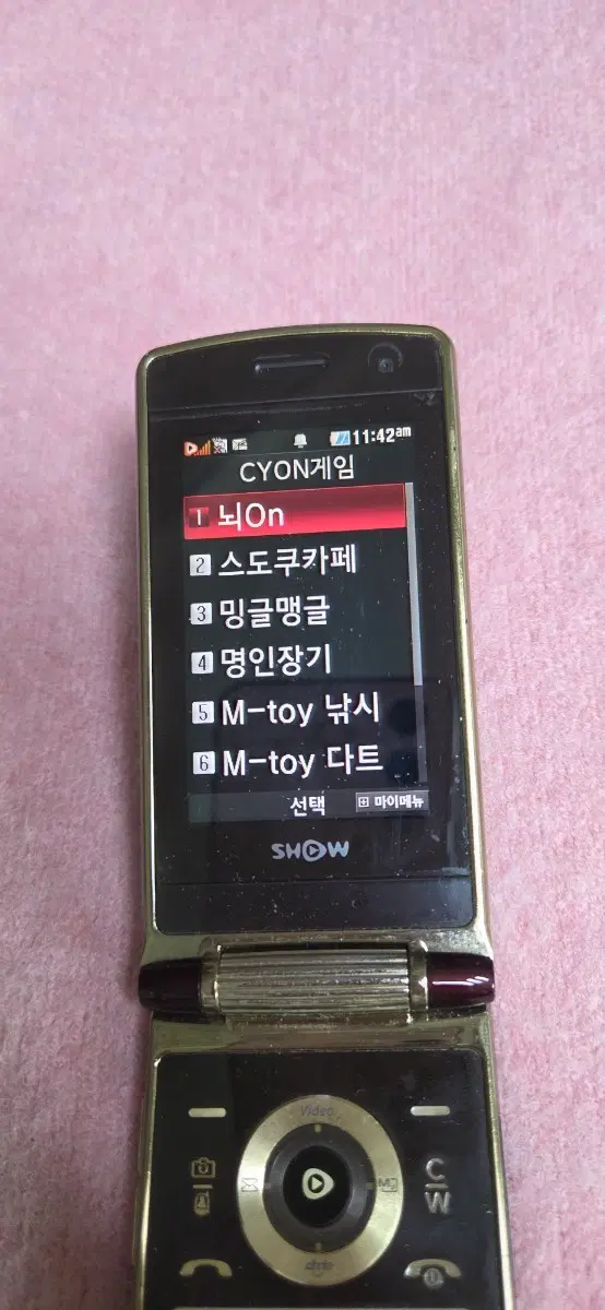lg-ku4000 주름폰 정상 게임폰 상태굿