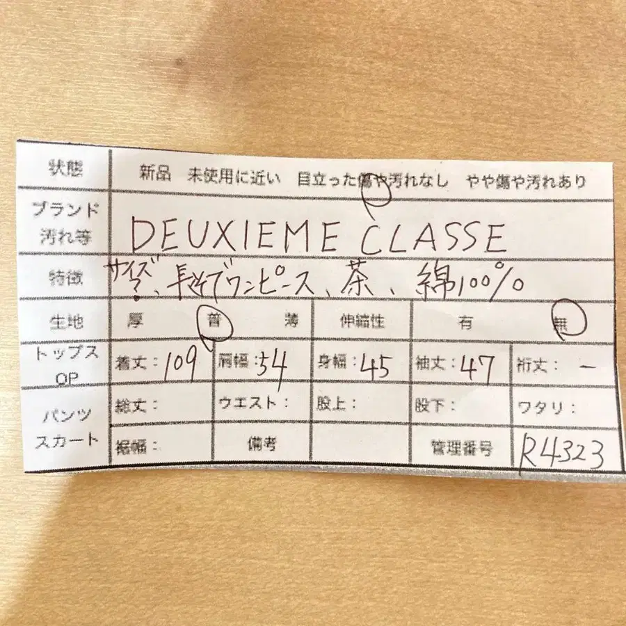2번째 상품 이미지