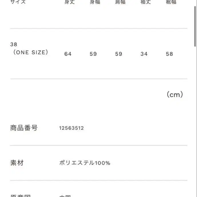 10번째 상품 이미지