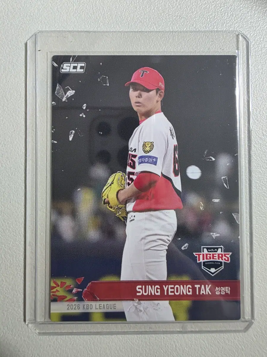 2026 kbo scc 플러스 성영탁 베이스 카드 판매 기아타이거즈