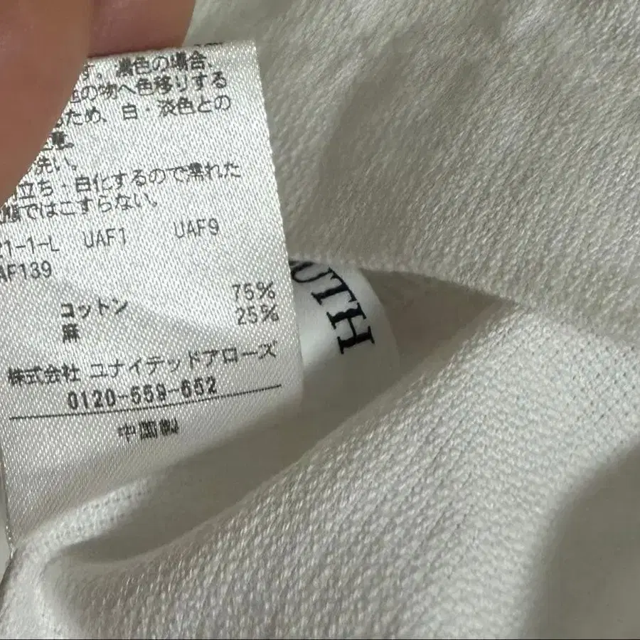 3번째 상품 이미지