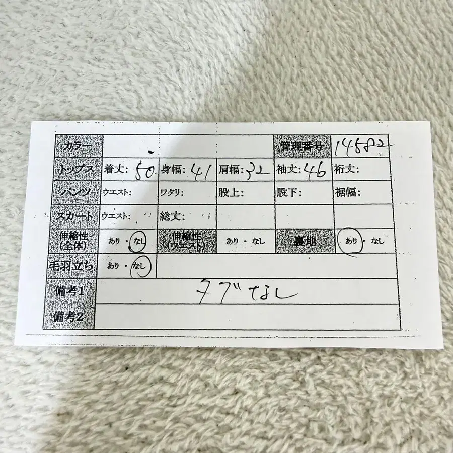11번째 상품 이미지