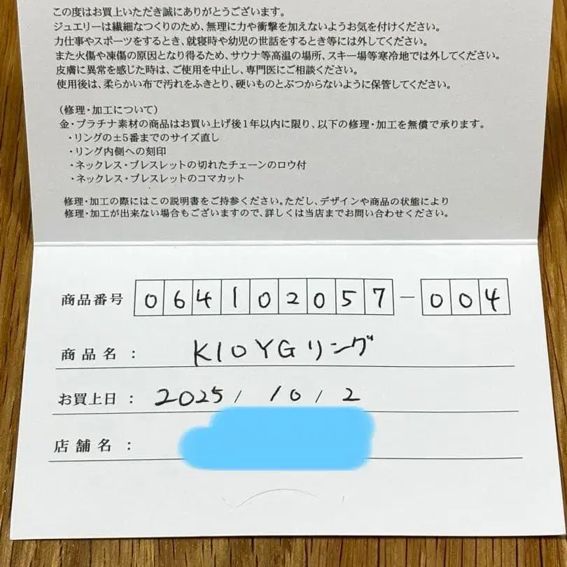3번째 상품 이미지
