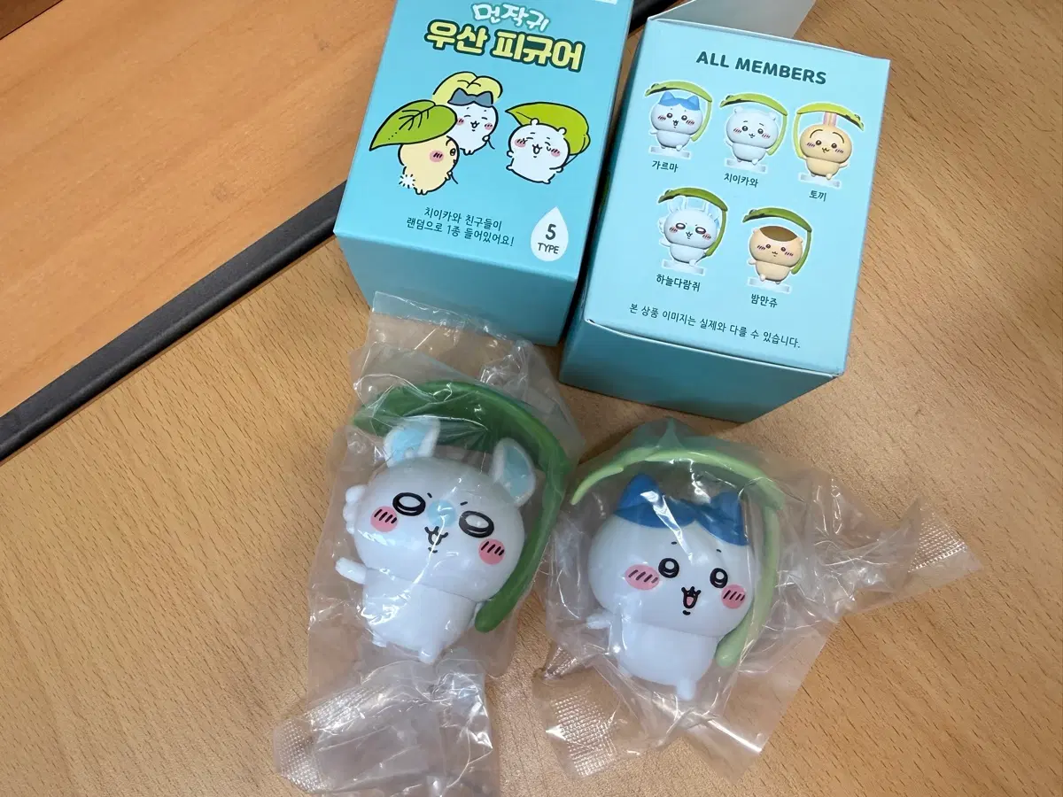 먼작귀 우산 피규어 2종