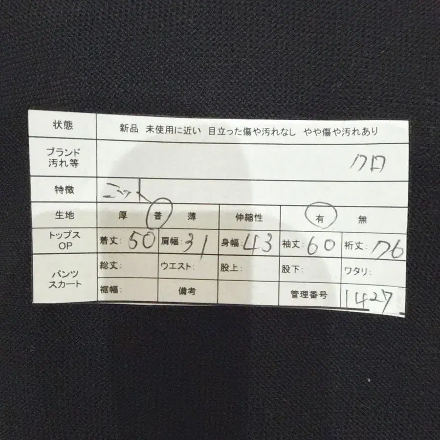 11번째 상품 이미지