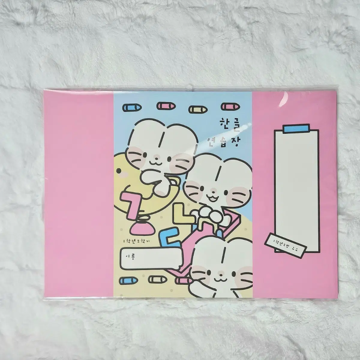 [랩핑지 신상] 포용 신상 묘묘 랩핑지