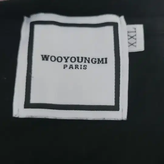 우영미 파리 로고 티셔츠 XXL