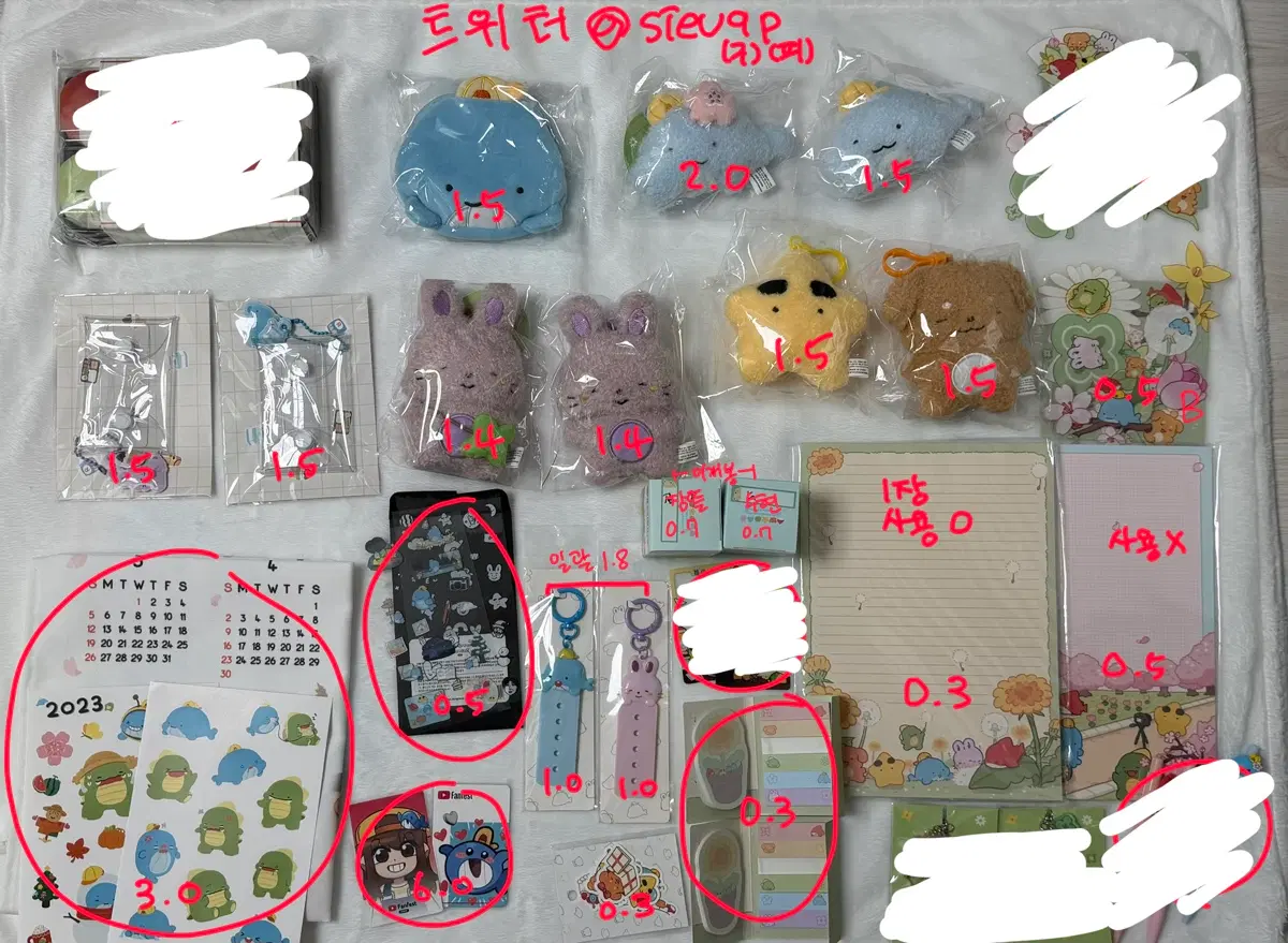 일괄 20) 잠뜰티비 굿즈 양도 처분
