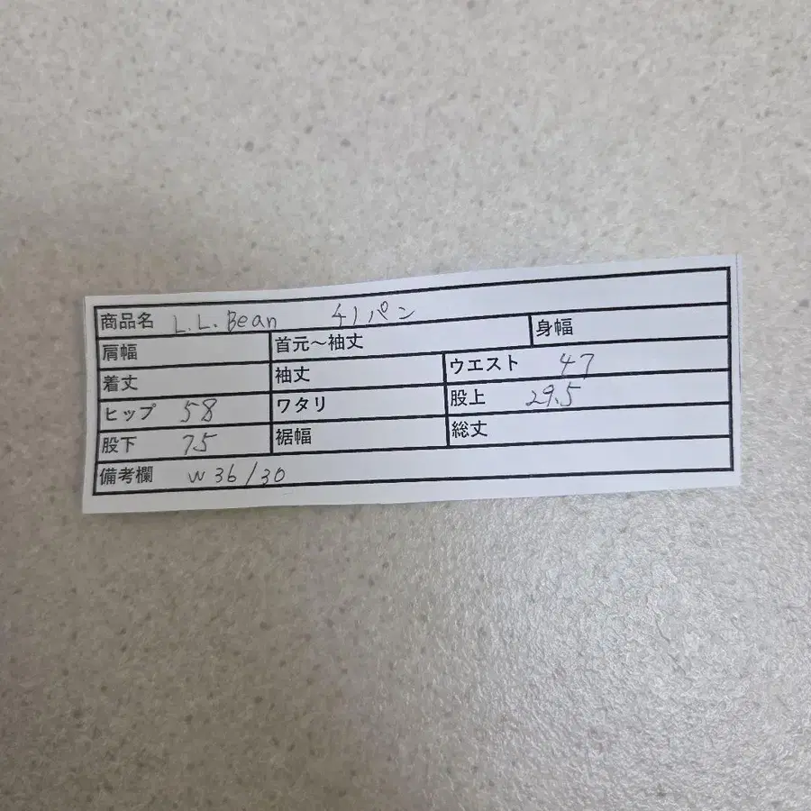 6번째 상품 이미지