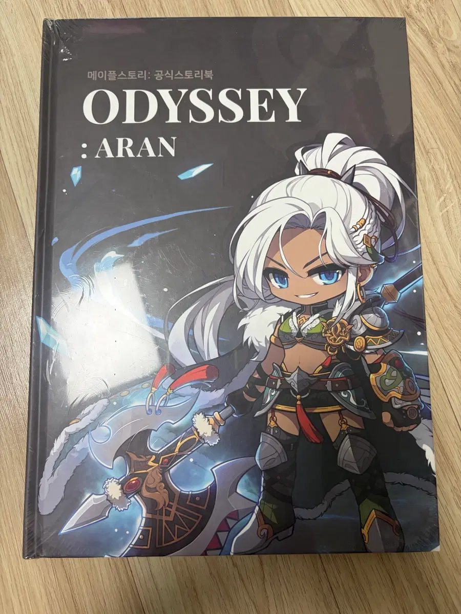 (미개봉) 메이플스토리 오디세이 아란 공식 스토리북