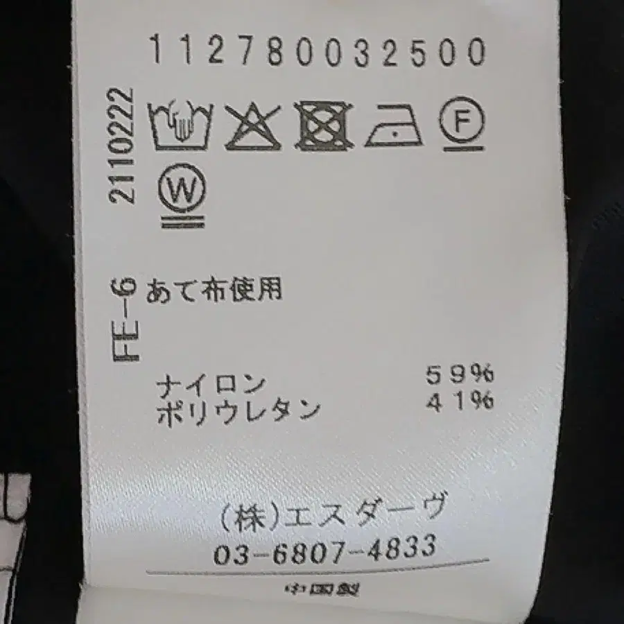 7번째 상품 이미지