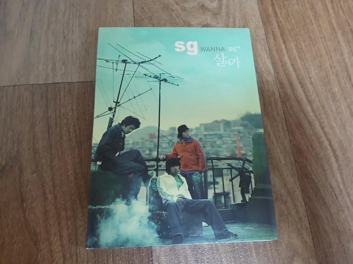 sg워너비 2집