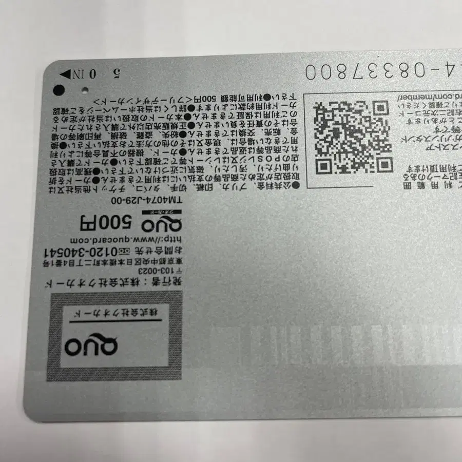 3번째 상품 이미지