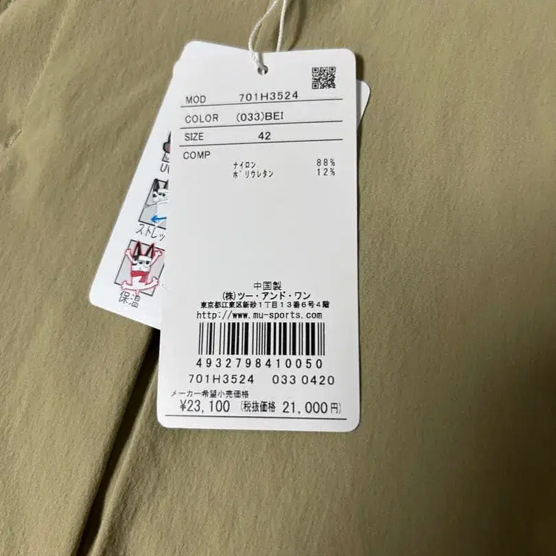 3번째 상품 이미지
