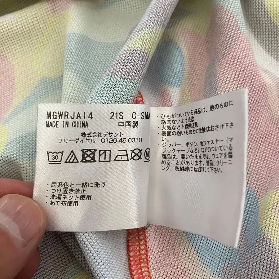 5번째 상품 이미지
