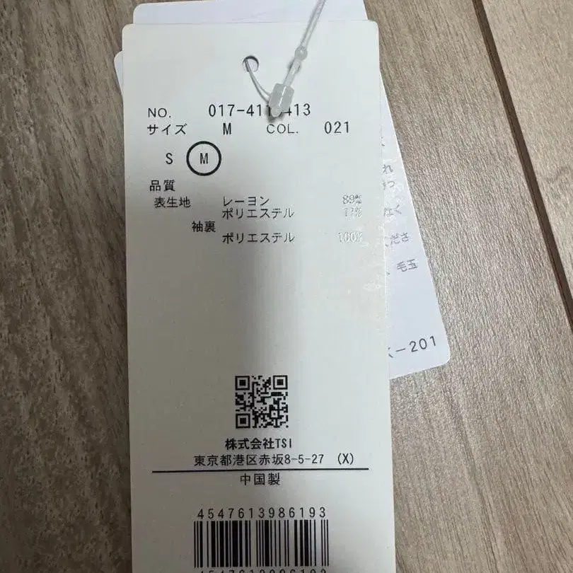 6번째 상품 이미지