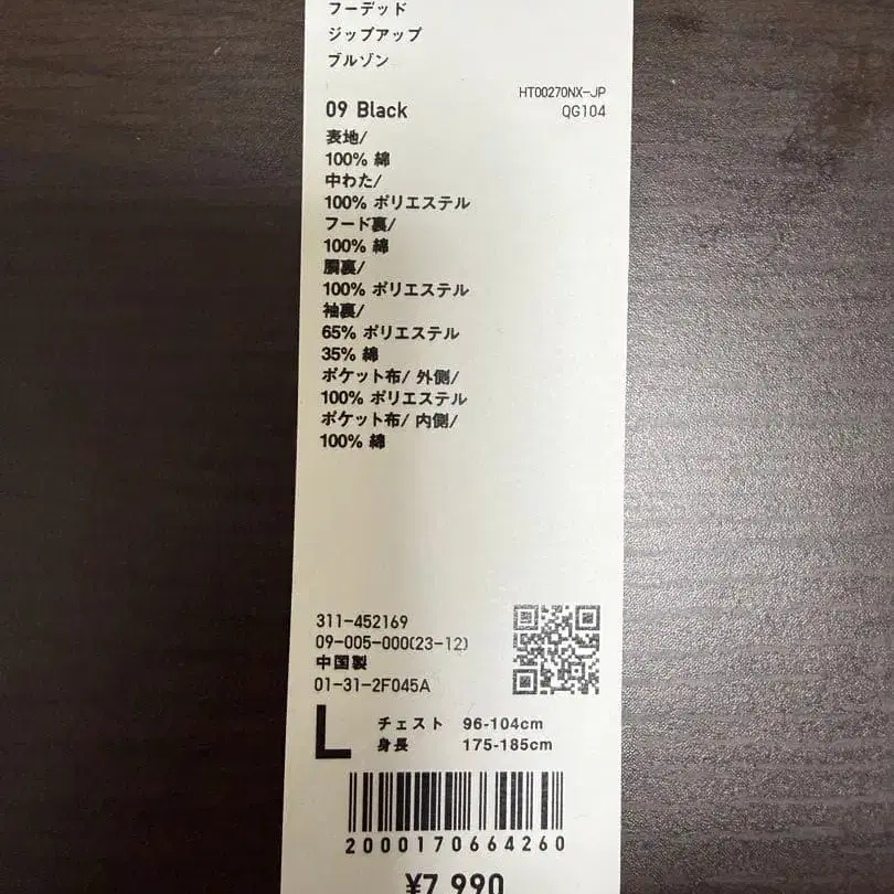 4번째 상품 이미지