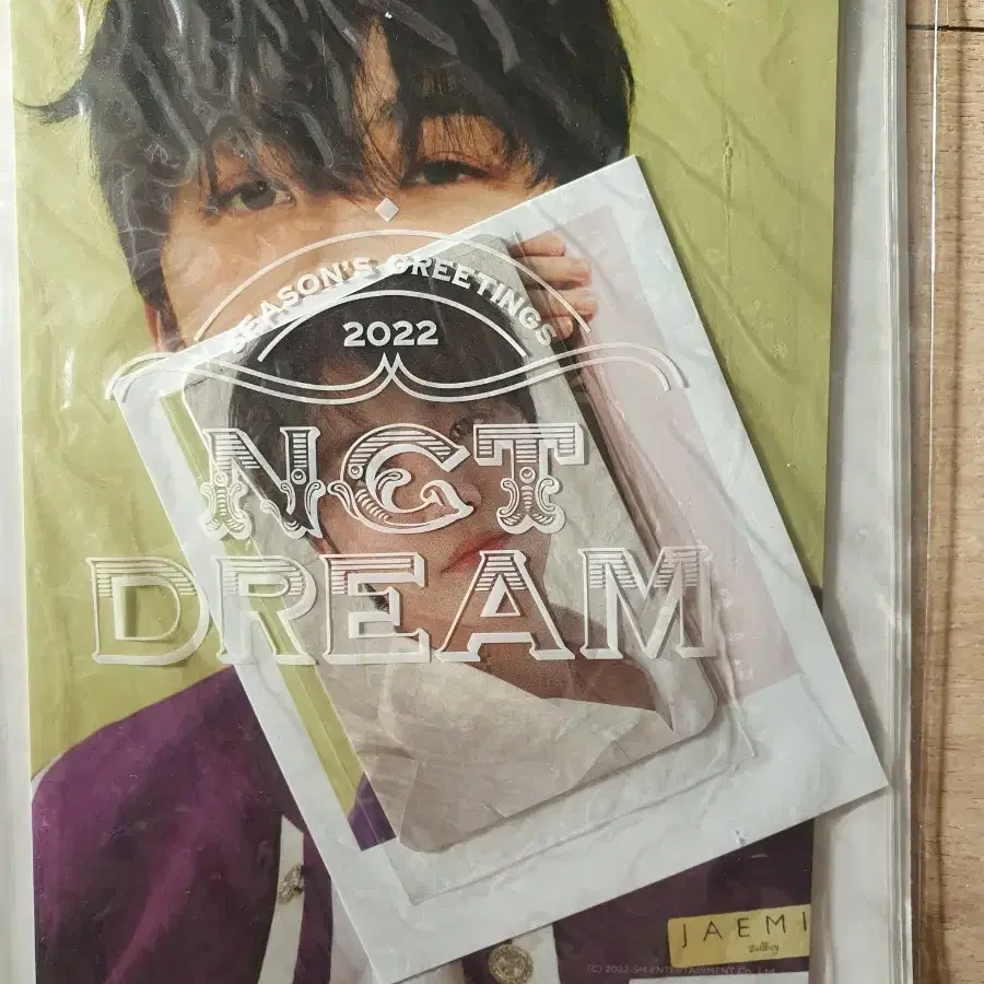 엔시티 2022 시즌그리팅 재민